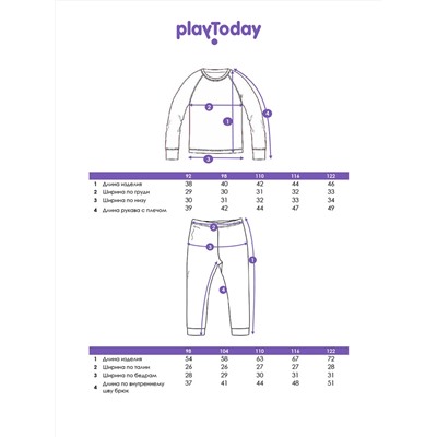 PLAYTODAY Комплект 32542026