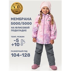 NIKASTYLE Костюм