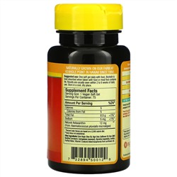 Nutrex Hawaii, BioAstin, 12 мг, 75 веганских капсул