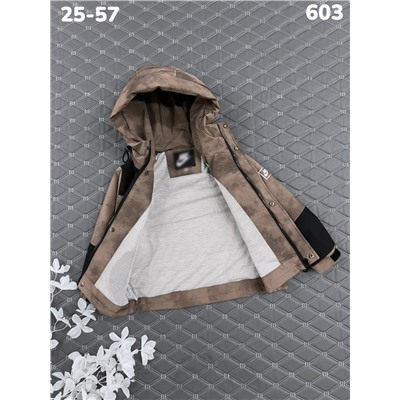 Куртка 603 коричневый