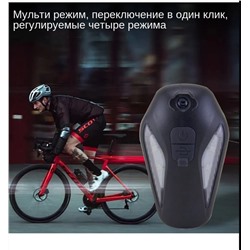 Велосипедные проекционные предупреждающие задние фонари, Артикул: 135703