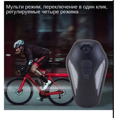 Велосипедные проекционные предупреждающие задние фонари, Артикул: 135703