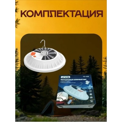 Светильник #23103192