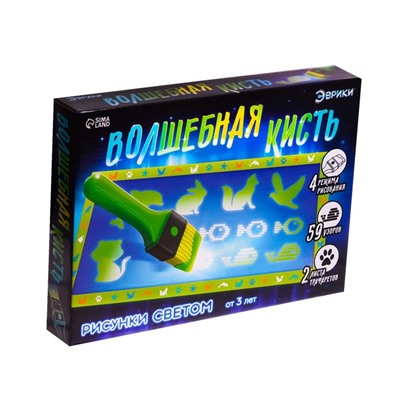 Набор для рисования светом «Волшебная кисть», зверята