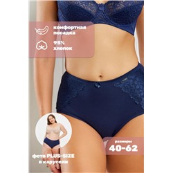 Трусы HoneyFormat 3959 (Синий)