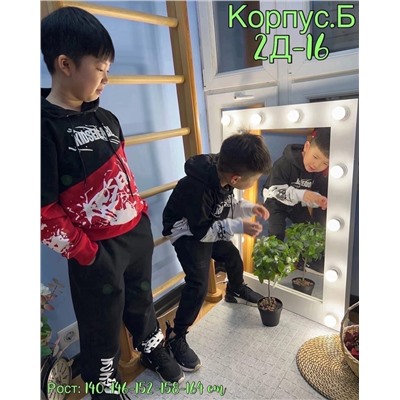 костюм