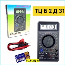 Артикул #22971748