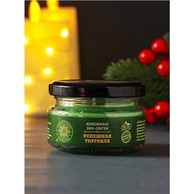 Эко-свеча магическая «Успешная торговля», из натурального воска, 7×5 см