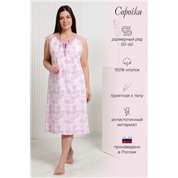 Сорочка 42290 НАТАЛИ, 830938