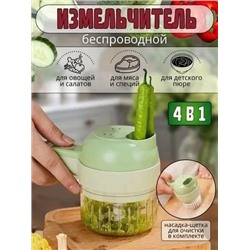 Измельчитель электрический #22923769
