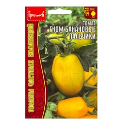 Семена Томат Гном Банановые Пальчики (Dwarf Banana Toes) 10 шт.  12.29 г.