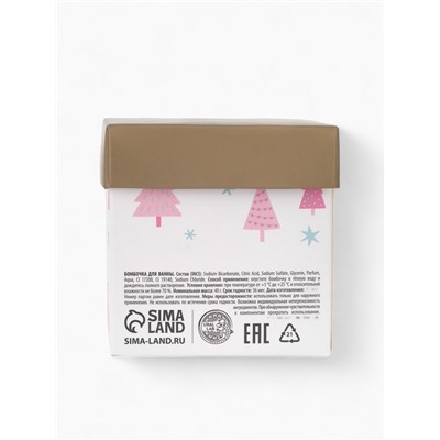 Подарочный набор новогодний, лосьон для тела, соль и бомбочка для ванны, URAL LAB