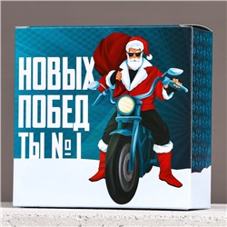 Подарочный набор новогодний «Новых побед»: гель для душа 100 мл и мочалка для тела, Чистое счастье