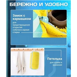Мешок для стирки обуви икеа 2 сорт