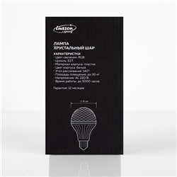 Световой прибор «Мини диско-шар» 8 см, Е27, свечение RGB