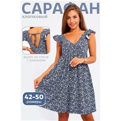 Сарафан 83810 НАТАЛИ, 1136042