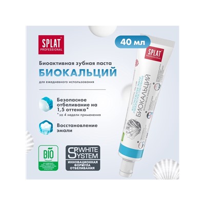 Дорожный набор Splat: Зубная паста «Биокальций», 40 мл + Зубная щётка цвета микс
