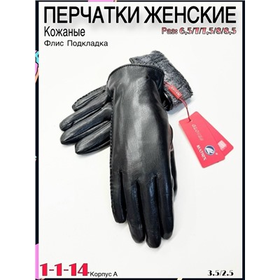 Перчатки #23060874