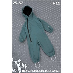 Комбинезон H11 изумруд
