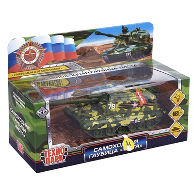 Модель металл Мста-Гаубица, 12 см, (свет-звук, вращ.баш, камуф,) инерц, в коробке