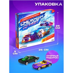 Адвент - календарь детский «Снежный дрифт», с машинками, набор, 12 окошек с подарками, новогодний