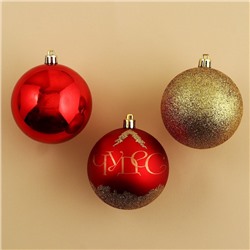 Новогодние шары ёлочные «Верь в мечту!», пластик, d=8, 6 шт., цвет красный и золотой