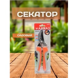 Секатор #23310635