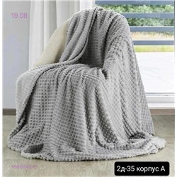 КУБИК плед 1980043-2