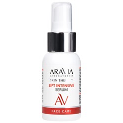 ARAVIA Laboratories Сыворотка с лифтинг-комплексом Lift Intensive Serum 50 мл