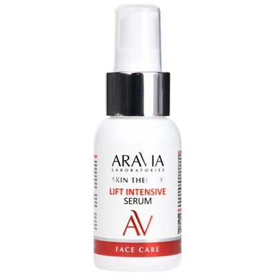 ARAVIA Laboratories Сыворотка с лифтинг-комплексом Lift Intensive Serum 50 мл