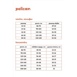 Носки, 2 п. PELICAN, 1044749