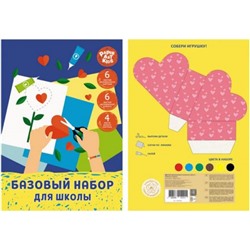 Набор цветного картона (6л)+белый картон (4л)+цветная бумага (6л) мелованные "Своими руками" БНШМ466601 Эксмо