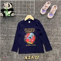 кофта 2054888-5