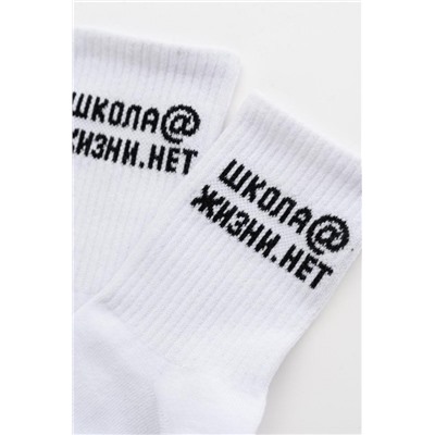 Носки детские Школа@ комплект 2 пары (Белый)