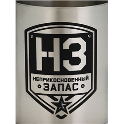 Кружка туристическая с карабином «НЗ», 180 мл