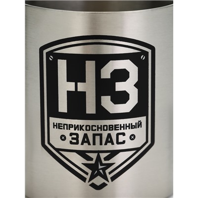 Кружка туристическая с карабином «НЗ», 180 мл