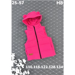 Жилет H8 фуксия