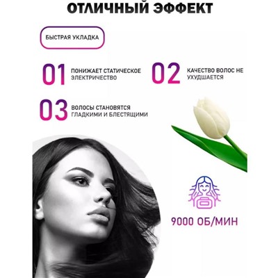 Профессиональный мультистайлер для волос 3 в 1 / Фен выпрямитель с 3 насадками 1000 Вт