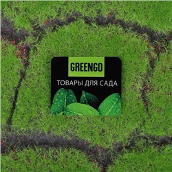 Мох искусственный, декоративный, полотно 1×1 м, рельефный, камни, зелёный на чёрном, Greengo