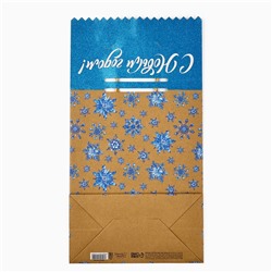 Пакет новогодний подарочный с клапаном «С Новым годом», крафт, глиттер, 19.5×10×25 см