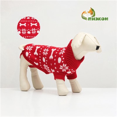 Свитер «Косточки-снежинки», размер 8 (ДС 20-23, ОГ 25-32, ОШ 16-19 см), красный