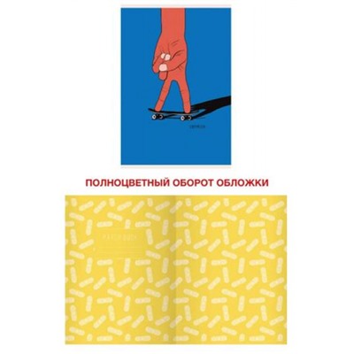 Тетрадь А4  60л клетка "We need. Дизайн 2" Т4604783 Эксмо