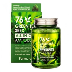 Farm Stay Многофункциональная ампульная сыворотка с зелёным чаем / 76 Green Tea All-In One Ampoule, 250 мл 13231