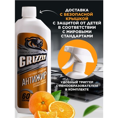 Чистящее средство для кухни «Антижир» Grizzly