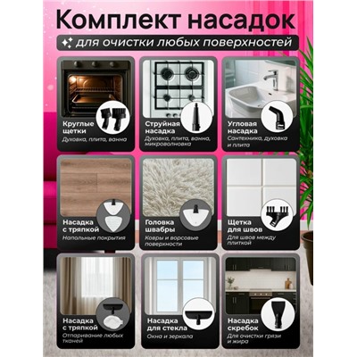 Швабра #23328547