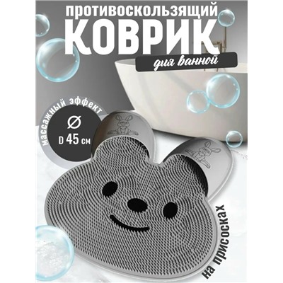 Артикул #23056413