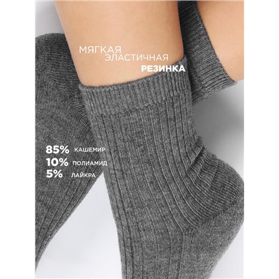 Носки подростковые DMDBS