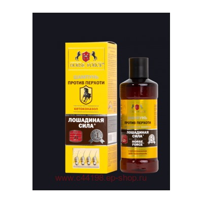 Лошадиная Сила Шампунь против перхоти Форте с Кетоконазолом 2% 100мл