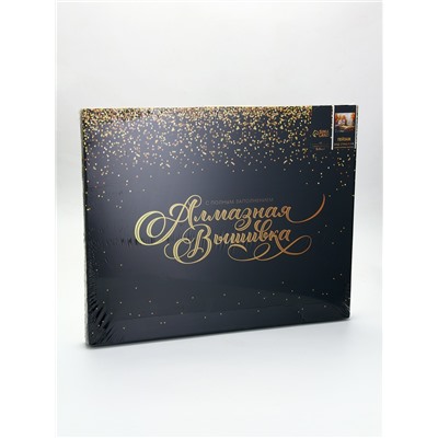 УЦЕНКА Алмазная вышивка полное заполнение «Пейзаж», на раме, 40×50 см