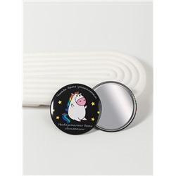 Зеркало карманное «Единорожка», d=7.5 см, разноцветное